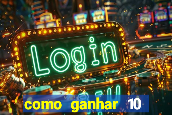 como ganhar 10 reais no pix